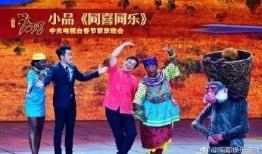 春晚同喜同乐圈内爆料,精彩瞬间抢先看