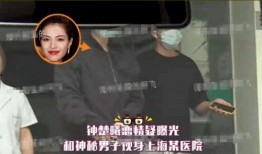 钟楚曦恋情爆料视频播放,视频播放揭示甜蜜瞬间