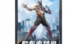 奥特最新爆料视频,揭秘神秘宇宙力量与未知生物！