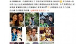 伍先生的前妻爆料视频,揭秘婚姻背后的惊人真相