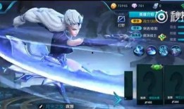 最新爆料新版露娜,技能升级，造型焕新，即将闪耀登场！