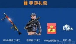 cf端游返场最新爆料,全新爆料带你领略经典重现！