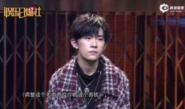 爆料易烊千玺视频最新版,揭秘青春偶像的蜕变之路