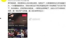 抖音现场爆料怎么弄视频,视频生成背后的奥秘揭秘