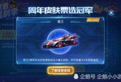 qq飞车最新爆料站,神秘赛道与炫酷角色即将登场！