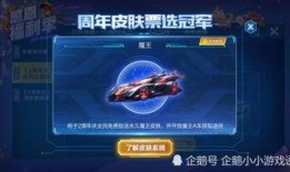 qq飞车最新爆料站,神秘赛道与炫酷角色即将登场！