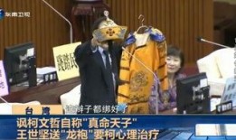 王世坚最新爆料视频,揭秘事件背后惊人内幕