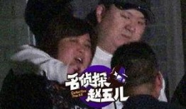 贾玲爆料山贼视频,爆笑视频曝光惊人内幕