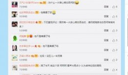 卓伟爆料打脸视频播放,真相却令人意外反转