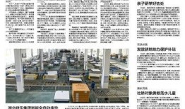 嘉鱼县新闻爆料,聚焦民生热点，揭示社会现象