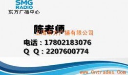 上海新闻广播爆料电话,倾听民声，守护城市安全