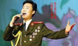 耿为华爆料娇妻视频