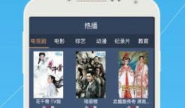 彭士俊爆料视频大全下载,揭秘背后惊人真相