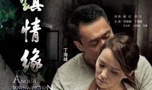 古镇奇缘在线观看,穿越时空的浪漫邂逅