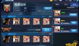 王者新玩法爆料最新视频,视频爆料带你领略全新游戏体验