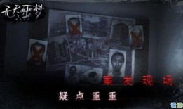 无尽噩梦又最新角色爆料,揭秘全新角色，惊悚冒险再升级！