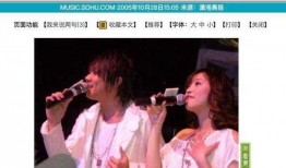 林俊杰爆料金莎视频大全,独家视频大揭秘