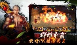 水浒小侠第二季爆料视频,英雄再起，江湖风云再起