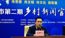 广州清远新闻爆料事件,揭秘背后真相与影响