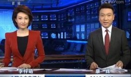 最新主持人爆料视频