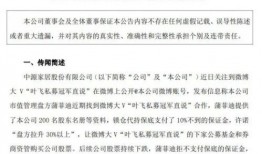 娱乐大爆料主页图片,揭秘主页图片背后的精彩故事