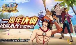 魔方航海王最新爆料剧情,神秘岛屿的宝藏之谜