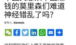 商业新闻爆料文案,揭秘行业巨头最新动向与潜在影响
