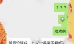 张继科爆料别人隐私的视频,揭秘娱乐圈隐私风波