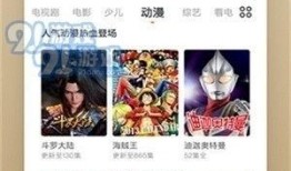 宅男免费观看视频在线,免费观看视频，畅享娱乐盛宴