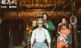 健忘村电影在线观看,穿越时空的遗忘之旅