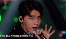 李易峰微博爆料视频视频,幕后故事大公开