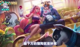 瑶最新爆料皮肤图片高清,仙气缭绕，美艳动人