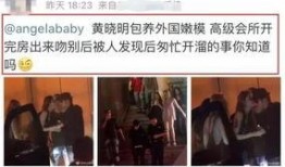 国外明星爆料视频大全,视频大全幕后故事大公开