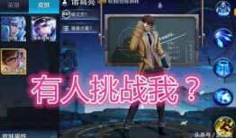 戈娅最新皮肤爆料视频,炫彩光影，魅力四溢！