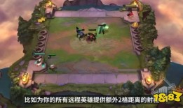 云顶之弈S13最新爆料,新元素崛起，神秘爆料揭示全新游戏格局
