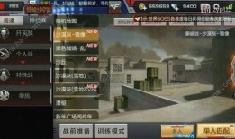 cf手游ag最新爆料,揭秘神秘新玩法与升级内容