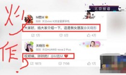 桌伟最新爆料,揭秘娱乐圈惊人内幕