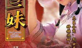 十三妹最新爆料,娱乐圈最新爆料大起底！