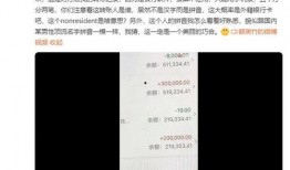 都竹美最新爆料,揭秘娱乐圈不为人知的秘密