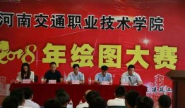 河南学校爆料新闻,揭秘校园内幕，真相令人震惊！