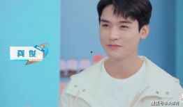 乔欣龚俊爆料了吗视频,娱乐圈幕后真相曝光