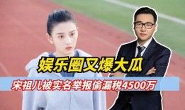 娱乐圈的爆料大瓜是谁,揭秘幕后真相，明星隐私曝光！