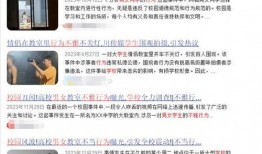吃瓜各校大学生视频爆料,大学生吃瓜视频爆料背后的校园生活