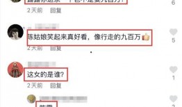 张凌赫恋情爆料最新视频,甜蜜互动引网友热议