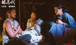 健忘村电影在线观看,穿越时空的遗忘之旅