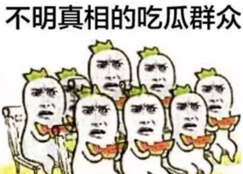 娱乐吃瓜君说超话